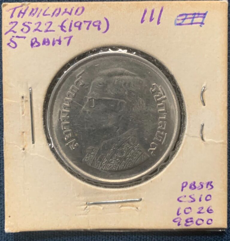 Read more about the article Thailand 5 Baht Coin Rama IXI 1977-1979 Circulated RARE Garuda! Great World Coin