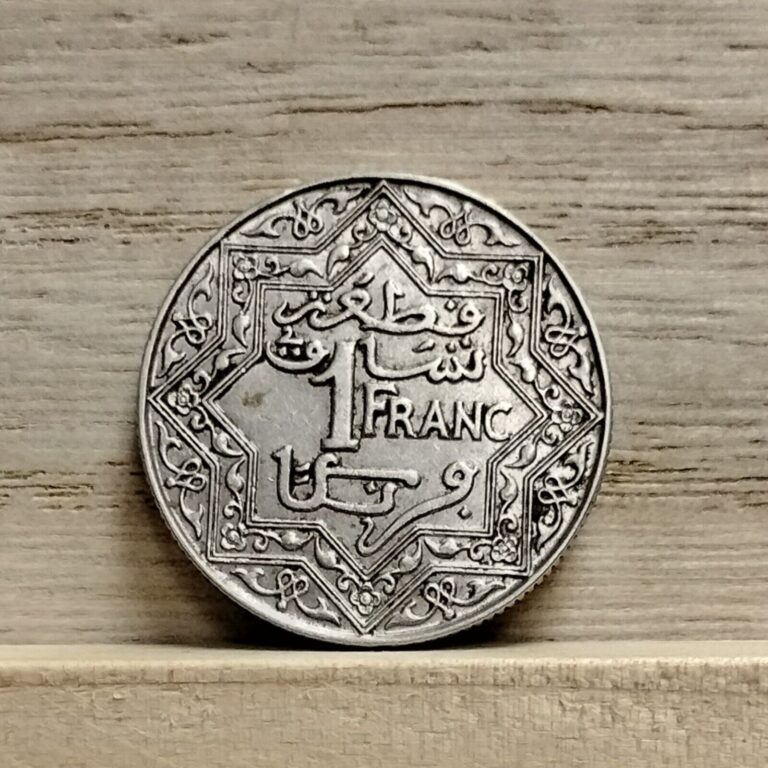 Read more about the article 1921 -1924 1 Franc Morocco Coin Empire-Cherifien