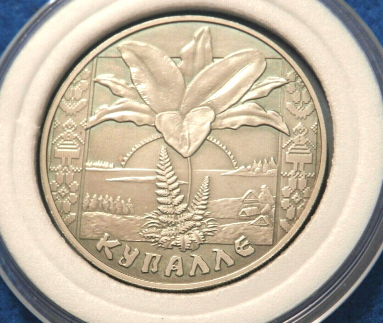 Read more about the article 2004 Belarus 1 Rouble – Kupalye – Rare w/only 5K Minted – See Pictures