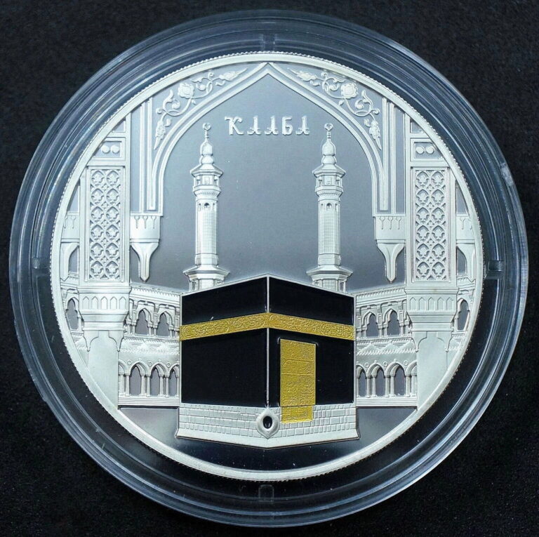 Read more about the article 2015 Gabon Islamic Muslim Shrine Kaaba Mecca 1 Oz Silver Gold Gilded Coin Mosque