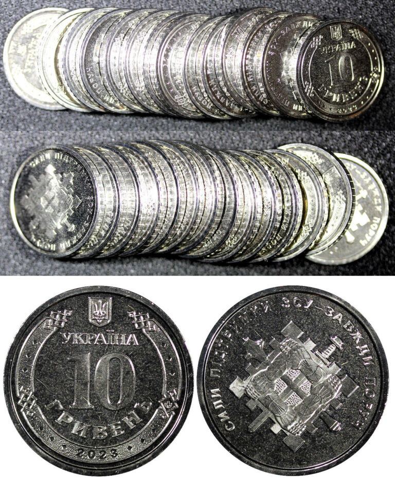 Read more about the article UKRAINE 2023 10 Hryven Support of Ukraine’s Armed Forces BU RANDOM PICK (1 Coin)