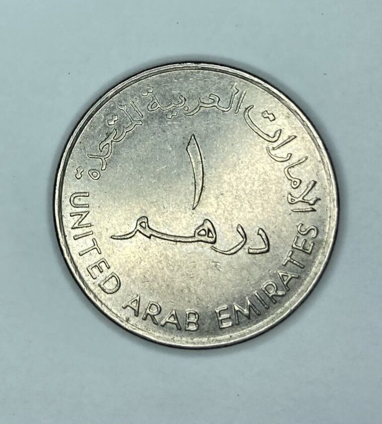 Read more about the article United Arab Emirates 1  One Dirham Coin 1995 United Emirates  (1973 – 2022)