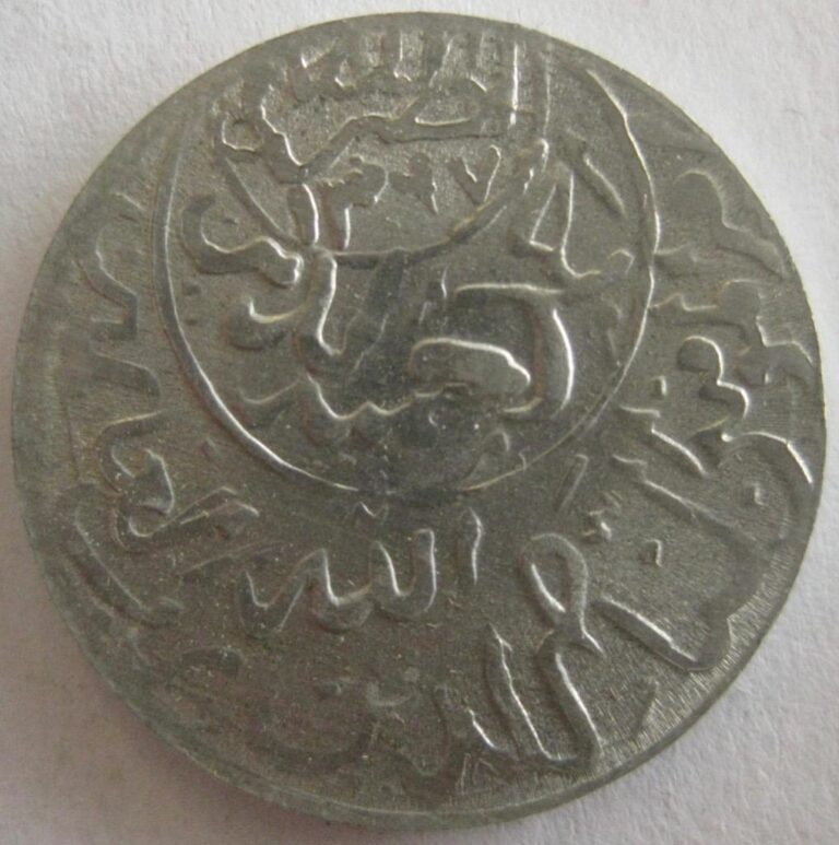 Read more about the article Yemen 1 Buqsha 1/40 Riyal AH-1375 1956 UNC Al.  #309
