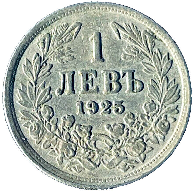 Read more about the article 1925 Bulgaria Coin 1 Lev KM# 37 Europe Coins Foreign Antique Money Free Shipping