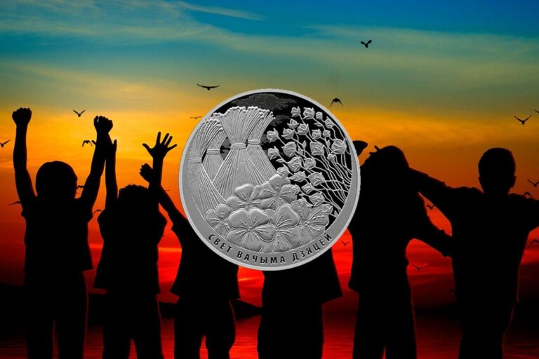 Read more about the article Belarus 1 ruble 2019 The world through the eyes of children Copper-Nickel Coin