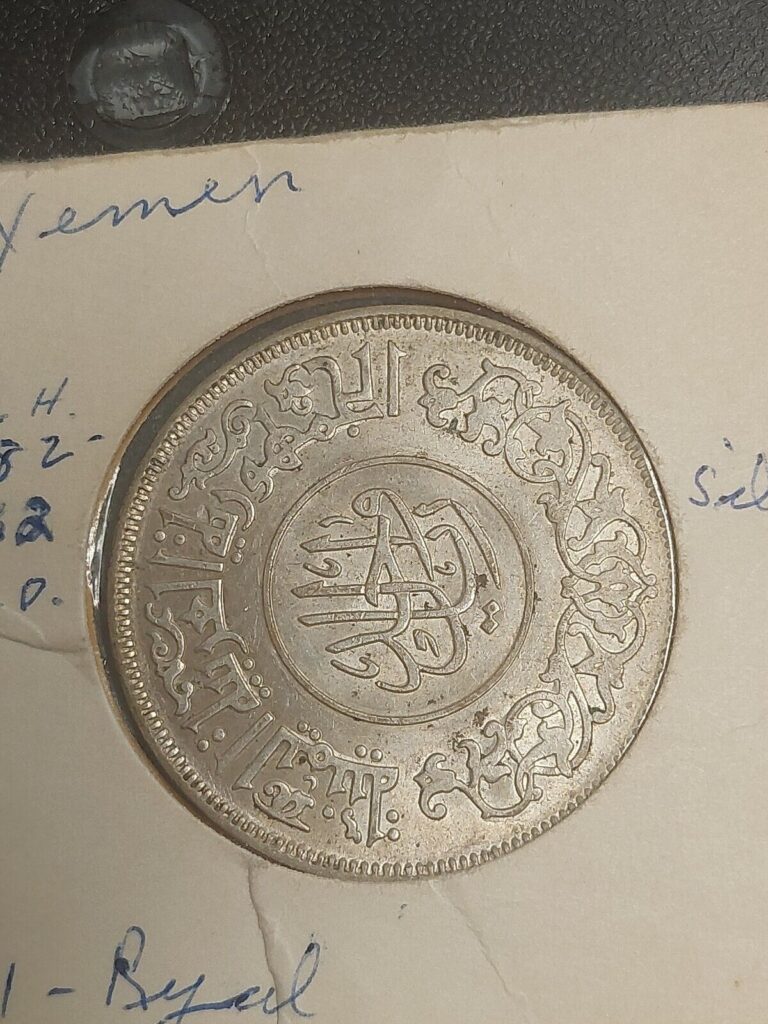 Read more about the article [#909251] Coin  Yemen Arab Republic  Riyal  AH 1382-1963  MS  Silver  KM:31