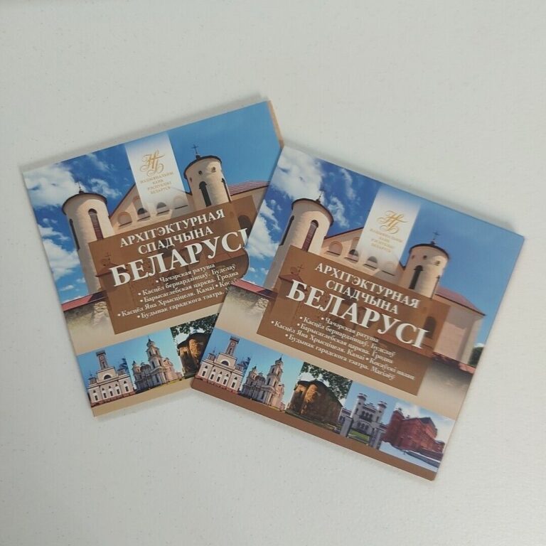 Read more about the article Belarus Coins   2020  Set 6 pcs × 2 Rubles   Architectural Heritage Of Belarus.