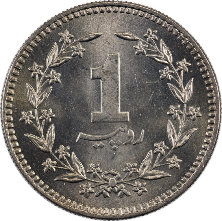 Read more about the article Pakistan – 1 Rupee – 1986 – Unc
