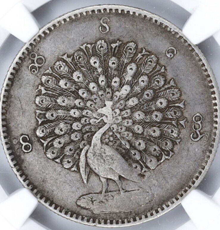 Read more about the article Burma PEACOCK 1 Kyat Silver Coin  1852 AD CS1214 NGC XF Mandalay Mint  STUNNING!