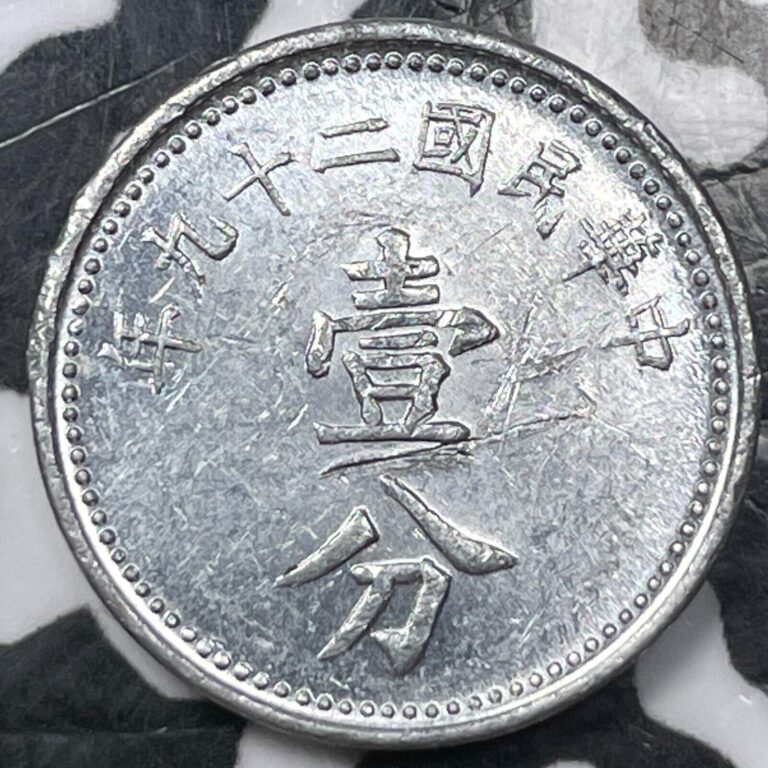 Read more about the article 1940 China 1 Fen (Many Available) (1 Coin Only) Y#355