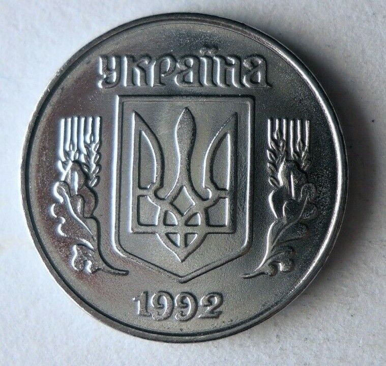 Read more about the article 1992 UKRAINE KOPIYKA – UNC – Great Coin – Free Ship – Bin #LC 59