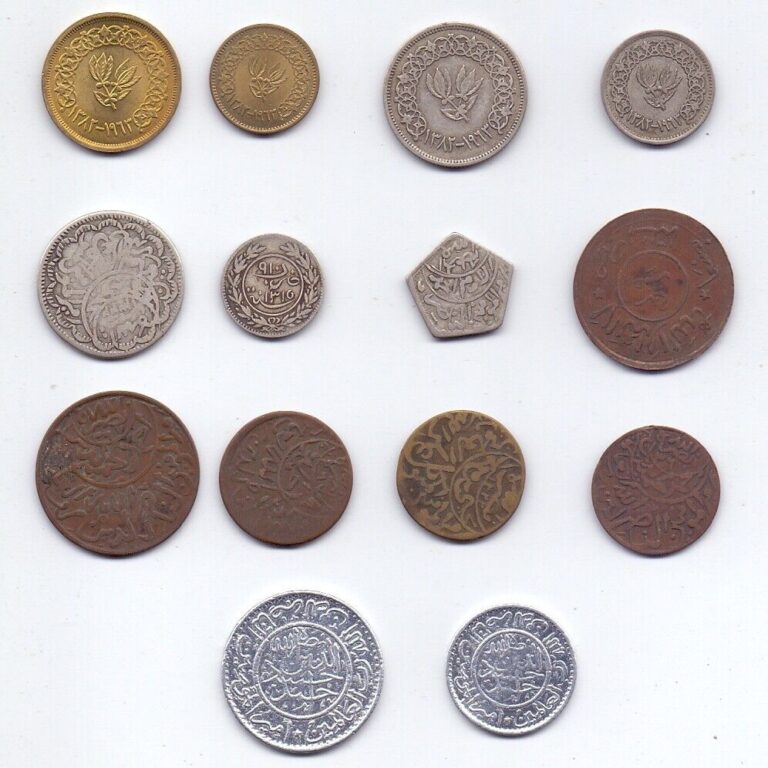Read more about the article Yemen Middle East Khumsi  and 1/2 2 5and10 Buqsha 5 silver 9 Bronze  EF 14 Coins