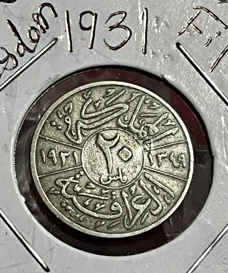 Read more about the article Iraq 20 fils 1931 KM 99 Silver Coin. العراق