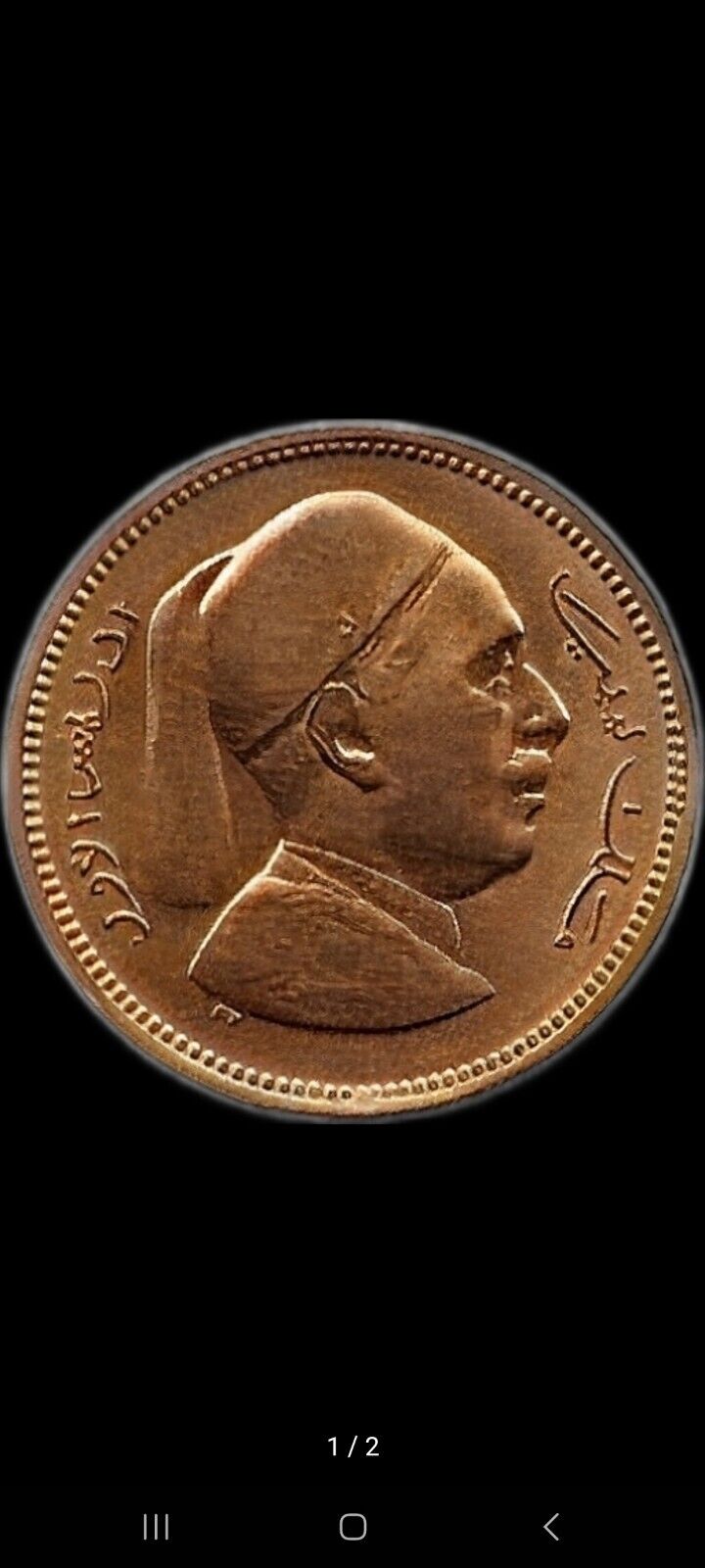 Read more about the article Libya 1 Milllieme Coin