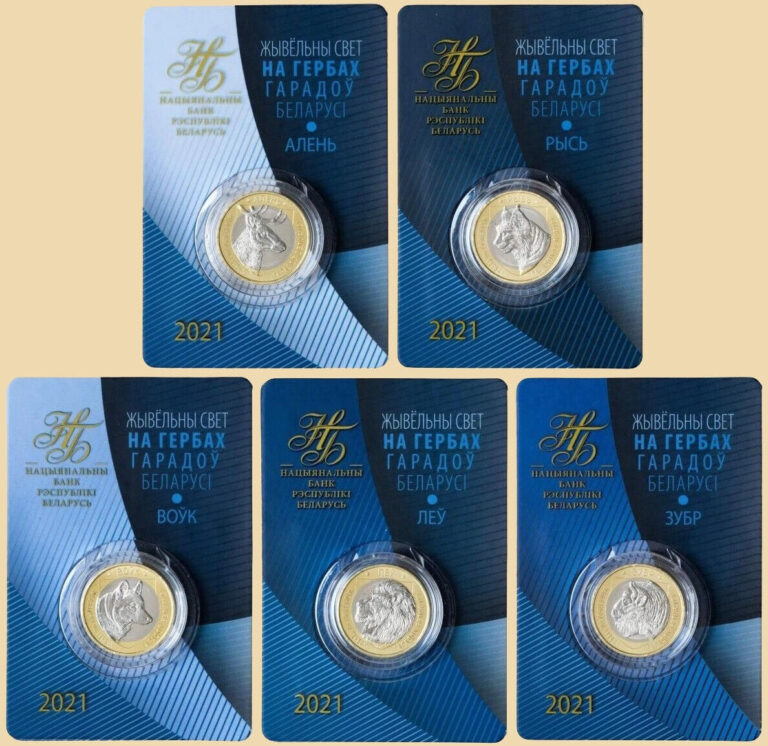 Read more about the article Set of Belarus 5 coins 2 rubles 2021