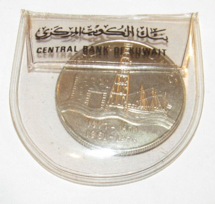 Read more about the article SCARCE 1976 Kuwait 2 Dinars Foreign Coin in Central Bank of Kuwait package