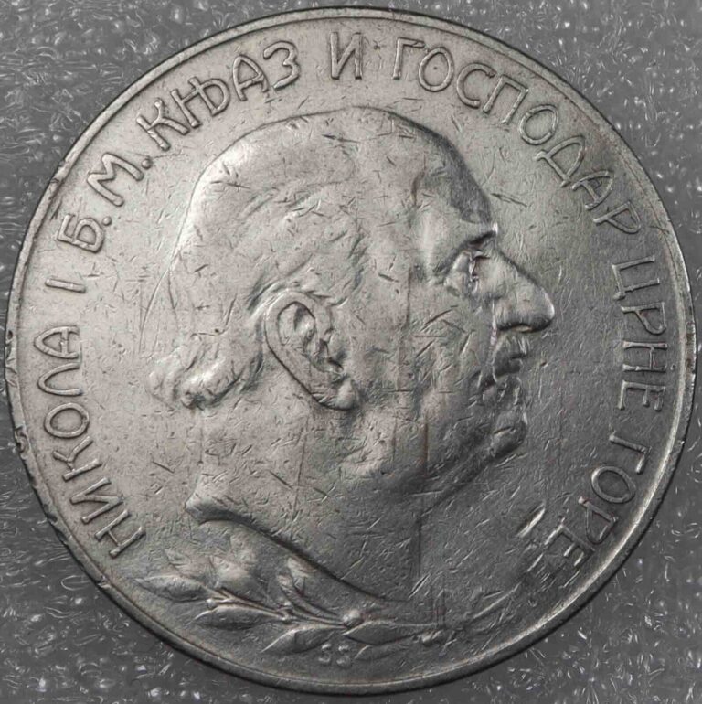 Read more about the article Montenegro 5 Perpera 1909 Crna Gora Nikola I Silver Coin