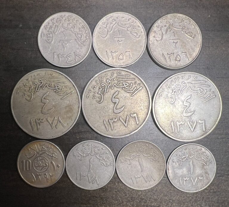 Read more about the article Saudi Arabia Old Coins