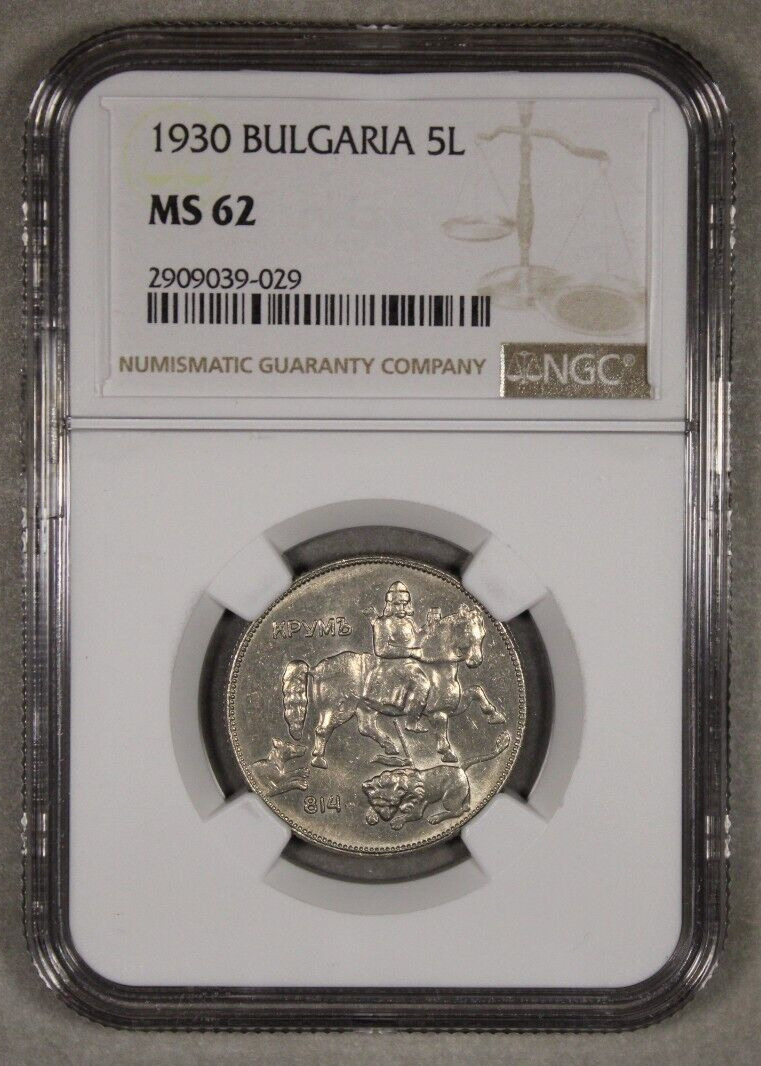 Read more about the article 1930 Bulgaria 5 Leva Uncirculated NGC MS62