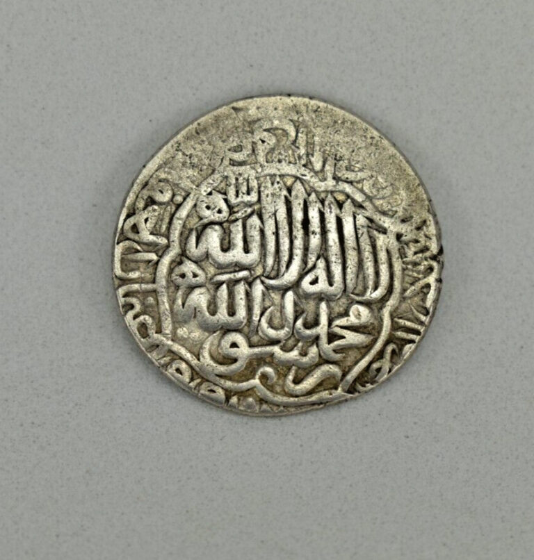 Read more about the article Antique Islamic Oriental Silver Coin
