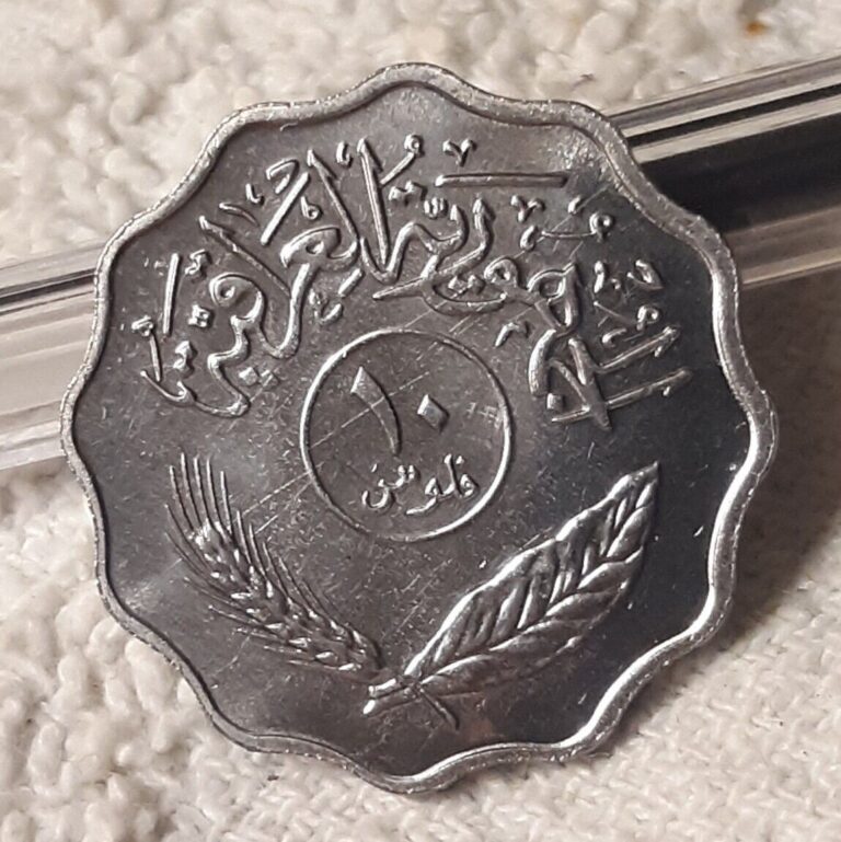 Read more about the article 1975 Iraq 10 Fils Coin ~ Heavily ☆☆ Circulated With Flaws  ☆☆ ~ (One Coin)