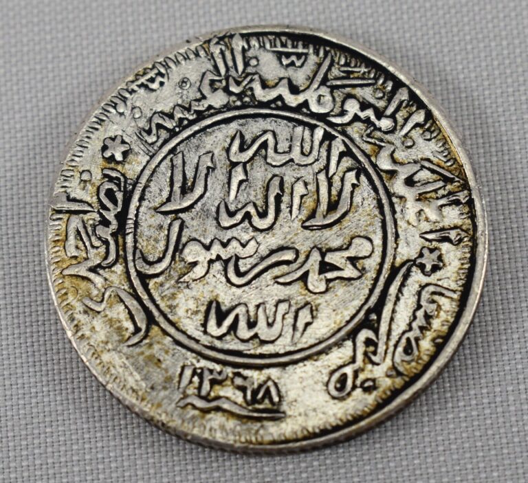 Read more about the article 1368 AH Half Riyal Coin Silver Yemen