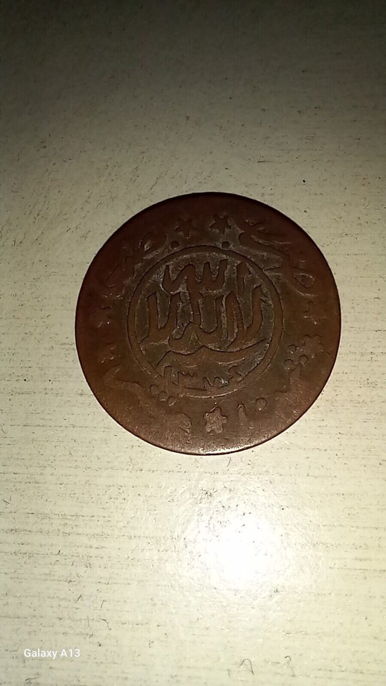 Read more about the article RARE! Yemen 1954 (AH 1374) 1/80 Riyal  GULF coin  1374 High Grade.
