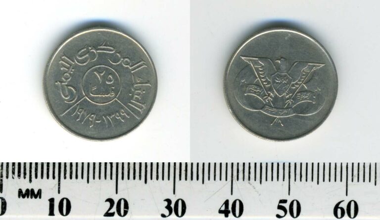 Read more about the article Yemen Republic 1979 (1399) – 25 Fils Copper-Nickel Coin – National arms