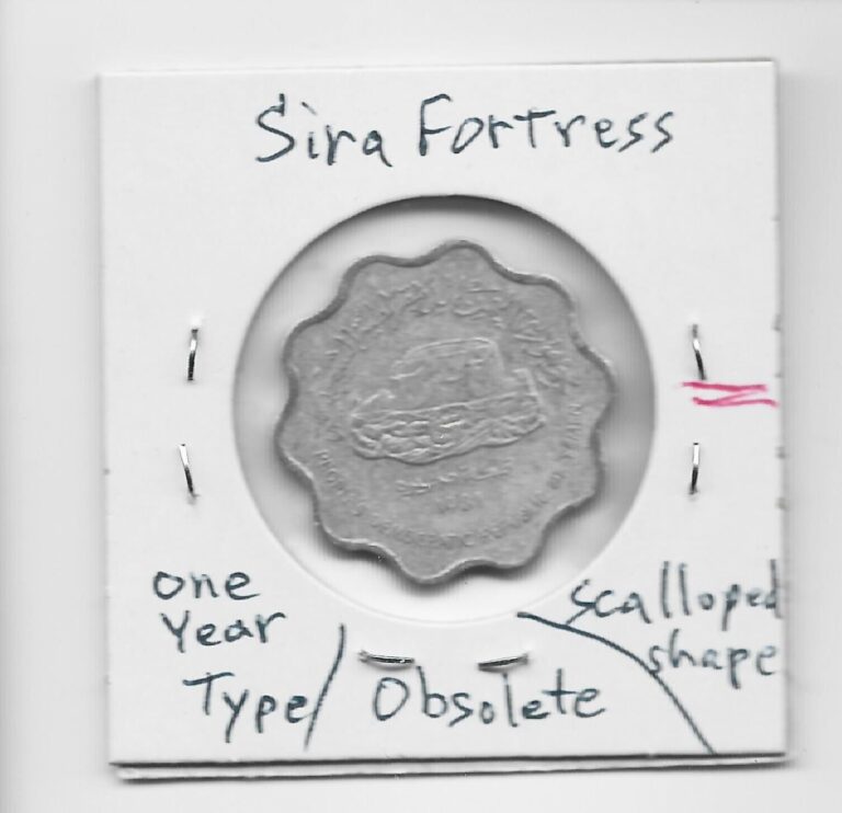 Read more about the article Yemen People’s Democratic Republic 10 Fils 1981 K9 Sira Fortress Scalloped Shape