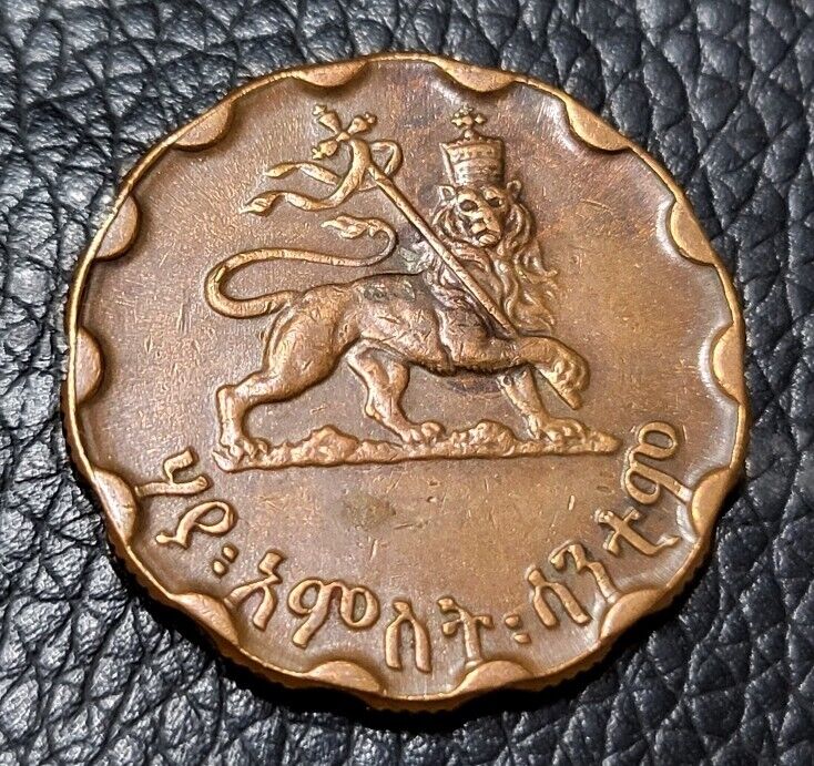 Read more about the article 1936 Ethiopia 25 Santeem Coin