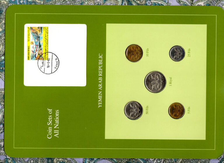 Read more about the article Coin Sets of All Nations Yemen 1974-1985 UNC 25 fils 1979 1 Riyal 1985