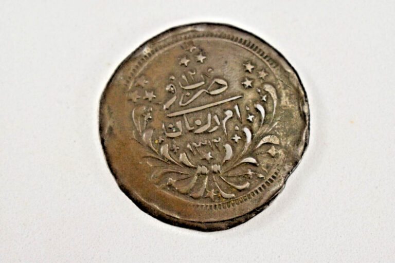 Read more about the article AH1312 Year 12 (1895) Bronze Sudan Coin 20 Piastres