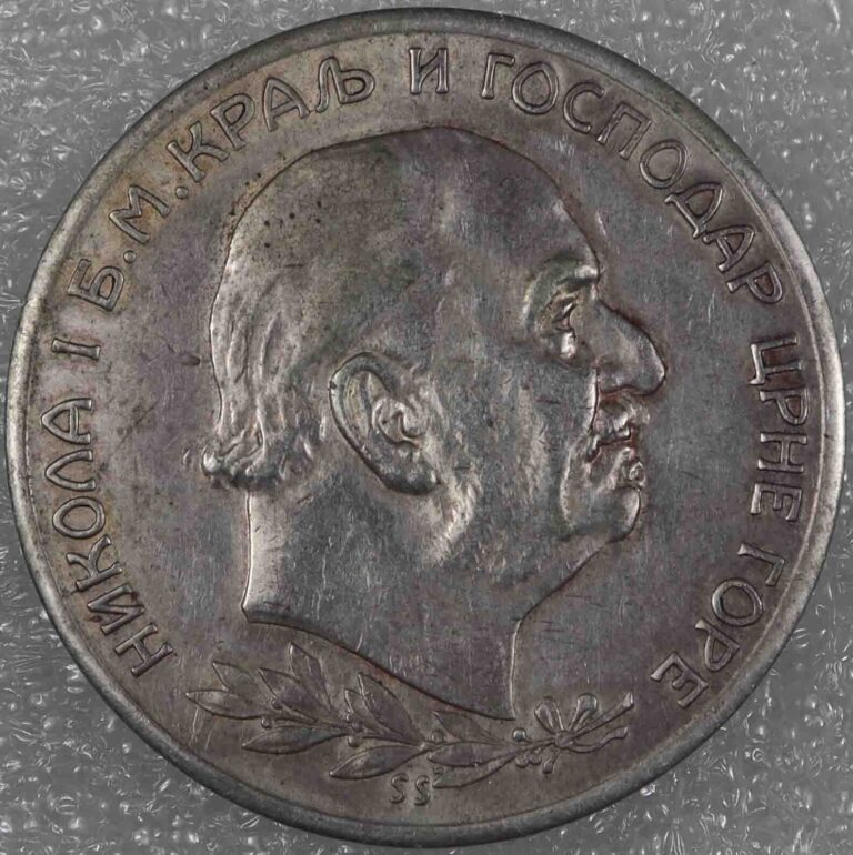 Read more about the article Montenegro 5 Perpera 1912 Crna Gora Nikola I Silver Coin