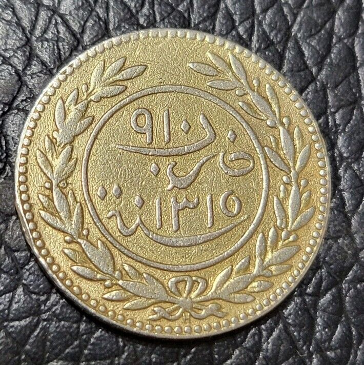 Read more about the article 1898 Yemen (Kathiri Sultanate) ⅒ Riyal Silver (.900)Coin