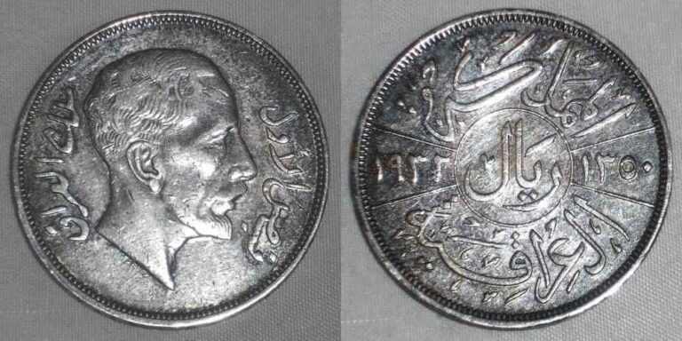 Read more about the article Nice 1932 Iraq Silver Coin One Rial King Faisal The First Choice VF++