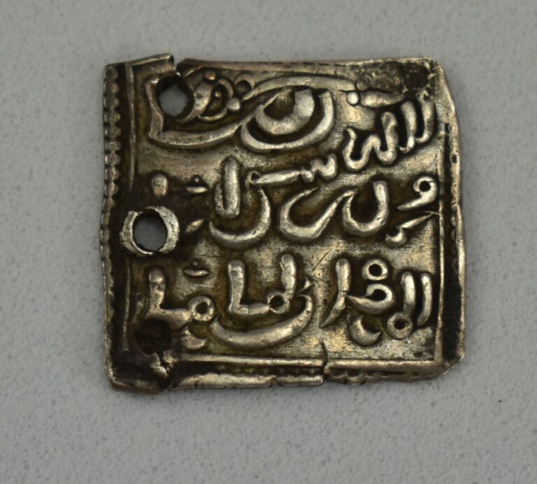Read more about the article Almohads Andalus Dirham Silver Coin