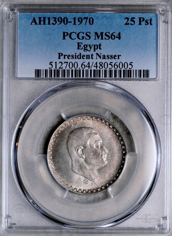 Read more about the article PCGS MS-64 EGYPT SILVER 25 PIASTRES AH1390 (1970) PRESIDENT NASSER POP: 8/3