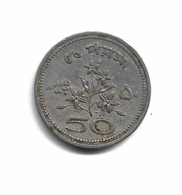 Read more about the article World Coins – Pakistan 50 Paisa 1969 Coin KM# 32