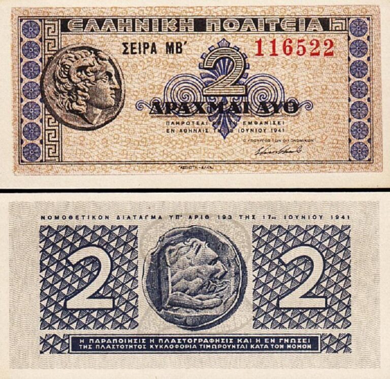 Read more about the article Greece 2 Drachmai 18-6-1941 Unc P-318 Ancient Of Alexander III