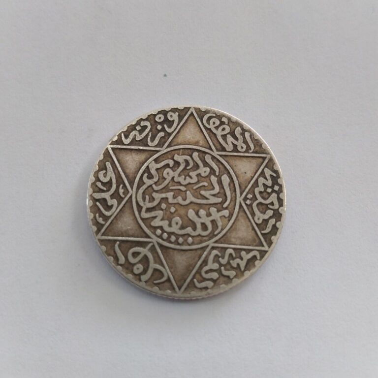 Read more about the article Rare Old Moroccan Silver Coin 2.5 Dirhams 1299 AH Ancient 1881 Paris Mint