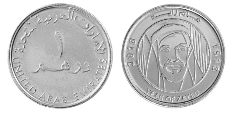 Read more about the article United Arab Emirates – UAE 1 Dirham  2018  N #154227  Mint  Commemorative