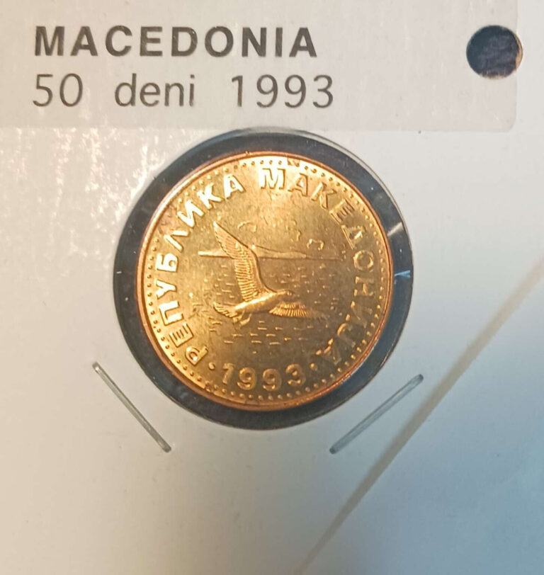 Read more about the article 1993 North Macedonia 50 Deni Brass Coin BU