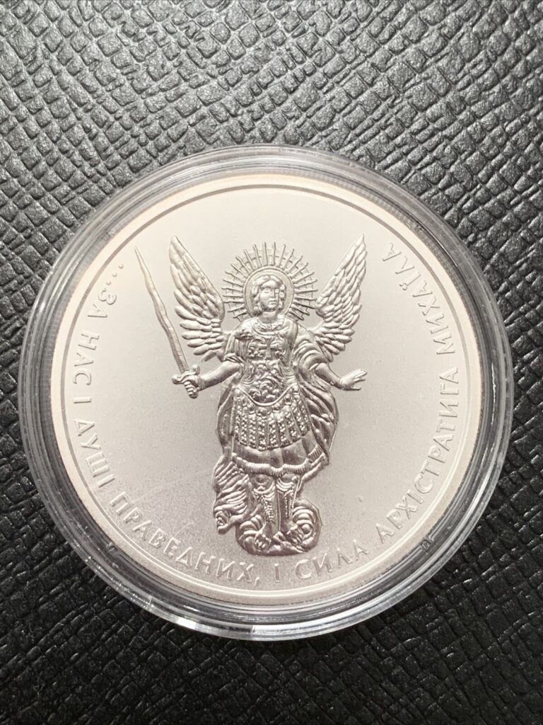 Read more about the article 2018 Ukraine 1 oz .9999 Silver Archangel Michael Coin BU