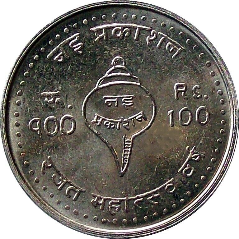 Read more about the article New Nepal Nai Publications 2023 Silver Jubilee Rs.100 Commemorative coin UNC