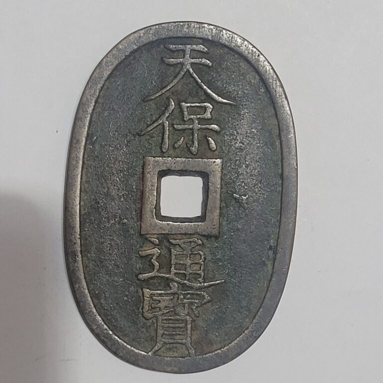 Read more about the article Bronze TENPO-TSUHO Japanese Edo Coin (1835 – 1890)