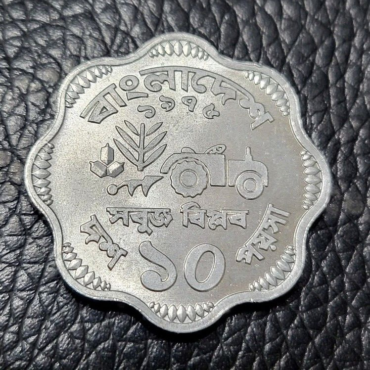 Read more about the article 1974 Bangladesh 10 Poisha Coin