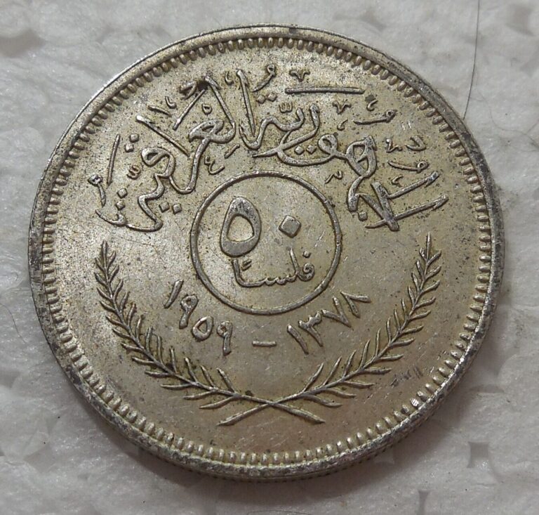 Read more about the article 1959 IRAQ 50 FILS SILVER COIN AU-UNC