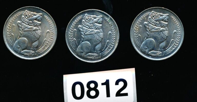 Read more about the article SINGAPORE – 1970 – $1.00 – LION –  CHOICE BU LOT OF 3 – #0812