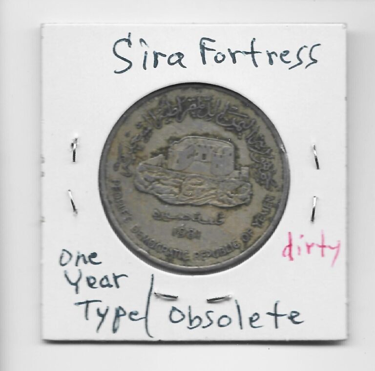 Read more about the article Yemen People’s Democratic Republic 250 Fils 1981 K11. Sira Fortress. Cheap!