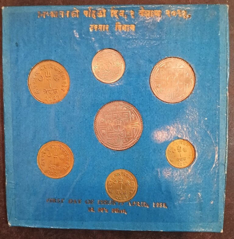 Read more about the article Nepal 1964 7 pc Mint Set  blue cardboard First Day of Issue BU